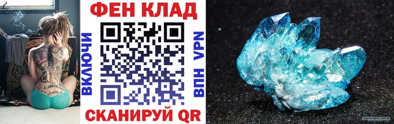 площадка наркотические препараты  Владивосток  Amphetamine VHQ 