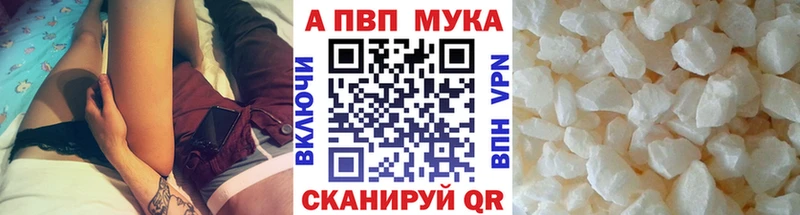 Alpha PVP VHQ  Владивосток 