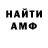Альфа ПВП Crystall WarhammerGeek