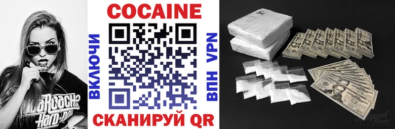 где продают наркотики  Владивосток  Кокаин Эквадор 