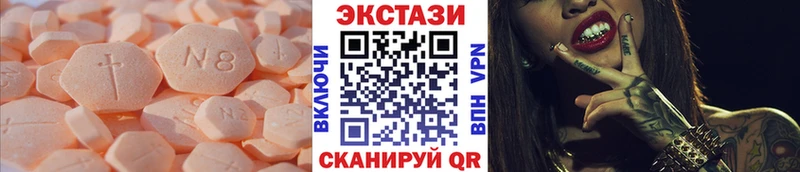 Экстази Cube Владивосток