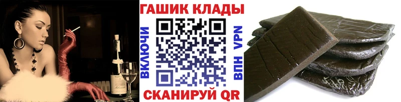 цена   Владивосток  ГАШИШ Premium 