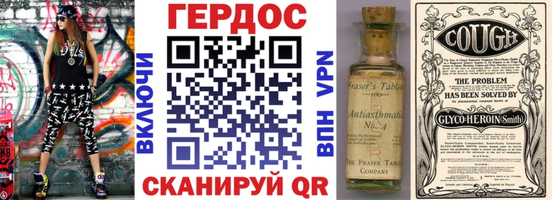 ГЕРОИН Афган omg онион Владивосток