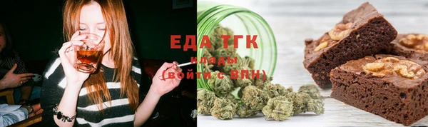 ешки Беломорск