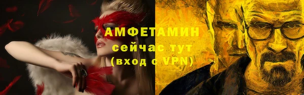 ешки Беломорск
