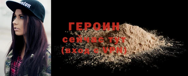 ешки Беломорск