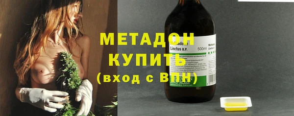 метадон Белокуриха