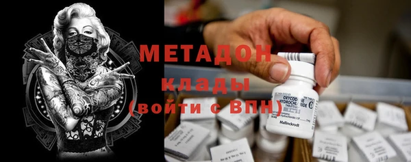 метадон Белокуриха