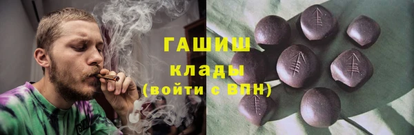 метадон Белокуриха