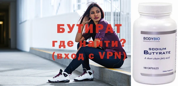 ешки Беломорск