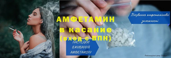 метадон Белокуриха