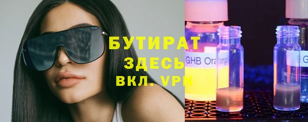 ешки Беломорск
