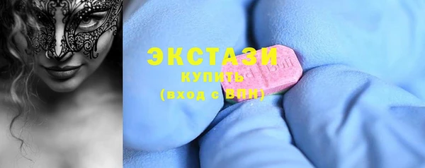 ешки Беломорск