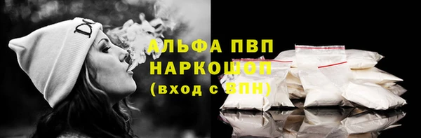 мефедрон мука Белоозёрский