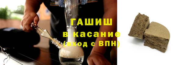 мефедрон мука Белоозёрский