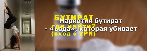 ешки Беломорск