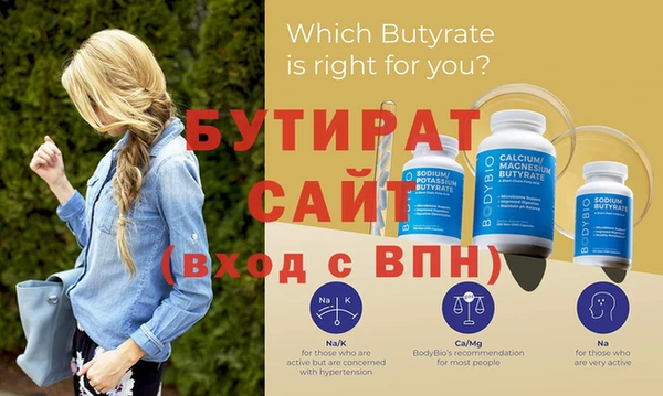 метадон Белокуриха