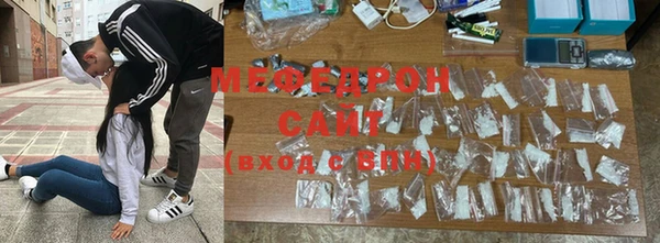 мефедрон мука Белоозёрский