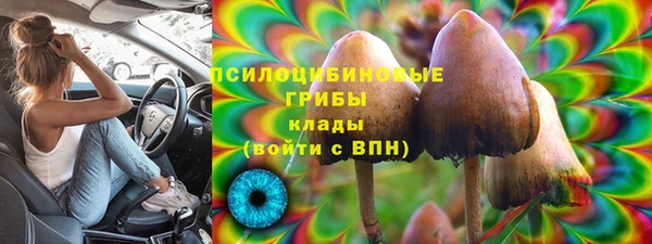мефедрон мука Белоозёрский