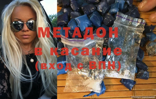 мефедрон мука Белоозёрский