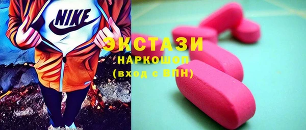 мефедрон мука Белоозёрский