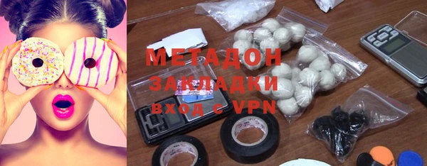 метадон Белокуриха