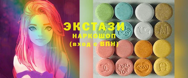 мефедрон мука Белоозёрский