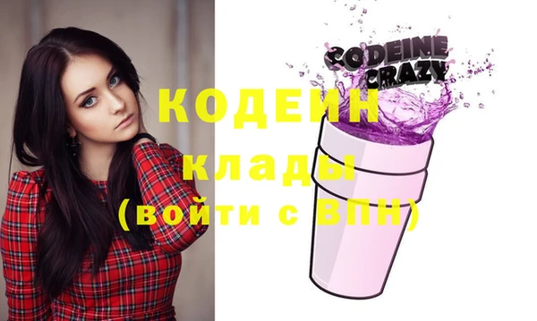метадон Белокуриха