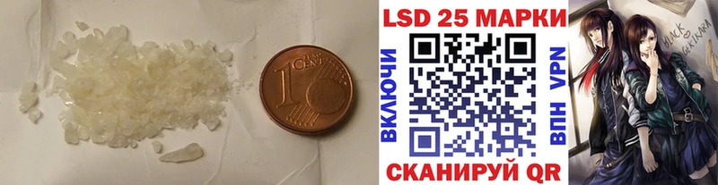 Лсд 25 экстази кислота  Владивосток 