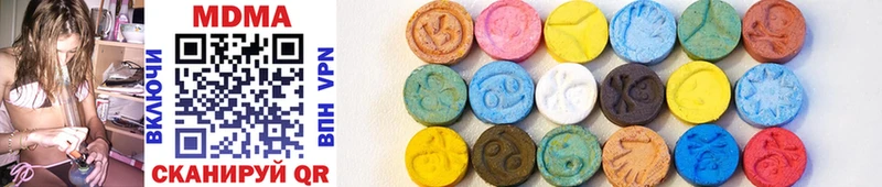 MDMA молли  Владивосток 