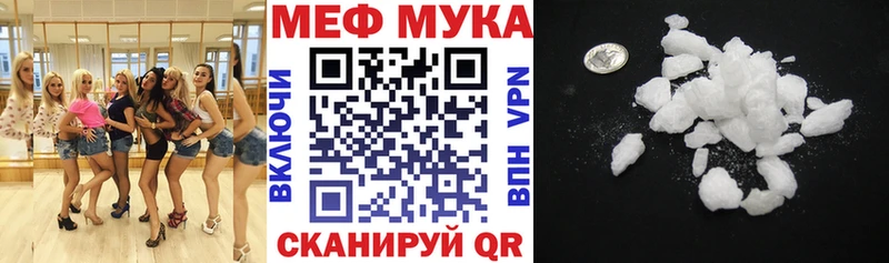 МЕФ mephedrone  Владивосток 