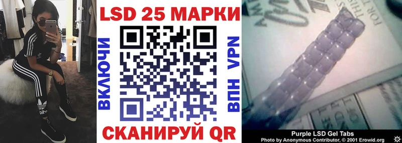 Марки 25I-NBOMe 1,5мг  где купить   Владивосток 