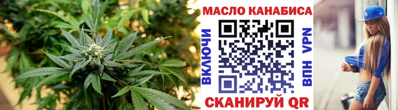 Дистиллят ТГК жижа  наркошоп  Владивосток 
