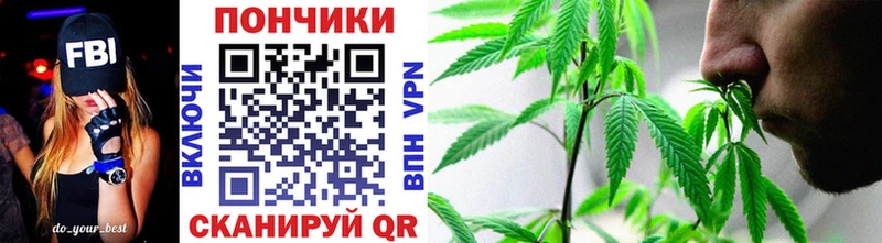 Конопля THC 21%  Владивосток 